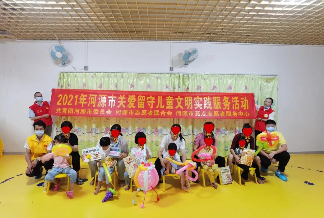 牵手行动2021.jpg