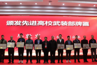 凭实力上榜！广东岭南职业技术学院获评2021年广东省国防教育特色学校