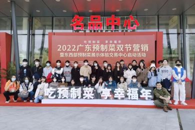 就业+创业 | 广东岭南现代技师学院打造电商直播人才培养新模式