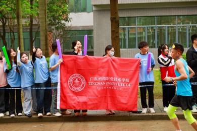 燃爆了！清远马拉松跑进广东岭南职业技术学院