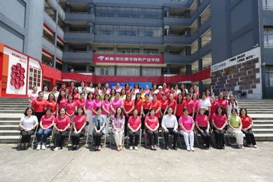 暖企赋能，校企共育丨广东省女企业家协会“惠企政策宣讲会”在广东岭南现代技师学院举行