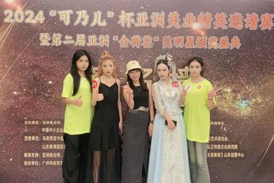 技惊四座！广东岭南现代技师学院形象设计专业学生在亚洲美业大赛中斩获大奖！