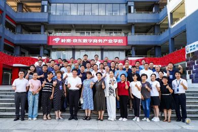 新疆百名校长到广东岭南现代技师学院参观交流，共筑教育援疆新篇章